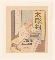 Japoński rzeźbiarz