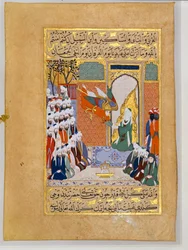 Archanioł Gabriel ogłaszający VIII surę Coranu Muhammadowi Siyar-l Nabi ...