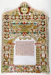 Ketuba, żydowski kontrakt małżeński z Padwy we Włoszech (tempera i tusz na pergaminie)