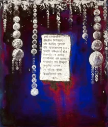 Perły Mądrości, 2007 (media mieszane)
