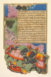 Ghatotkach i trzy demony w jego towarzystwie ścigają Bhagadattę..., 1616-1617.