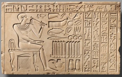 Stela strażnika bramy Maatiego, około 2051-2030 p.n.e.