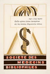 Strona tytułowa: Societe des Medecins Bibliophiles from Eschyle (Ajschyus) Promethee Enchaine, wyd. 1941 (druk szablonowy)