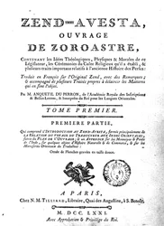 Frontyspis wydania Zend Avesta, 1771