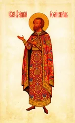 Święty Wielki Książę Andrzej Bogolubski, 1887