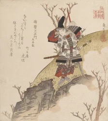 Kuso no Ki Tatewaki Masatsura Warrio r Z Księgi: Umrę, co? 1840.