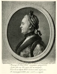 Czyste II.