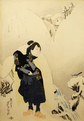 Choroba Arashiego jako Musashi Miyamoto, 1832.