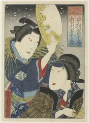 Kichiza i Osugi na śniegu