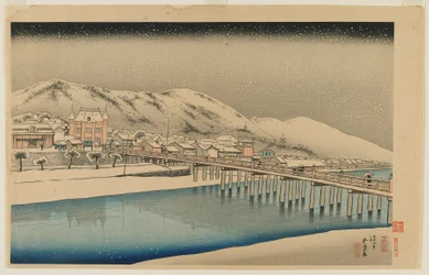 Wielki most na Sanjo w Kioto" (Kyoto Sanjo Ohashi) epoka Taisho, styczeń 1920 r. (kolorowa odbitka drzeworytnicza)