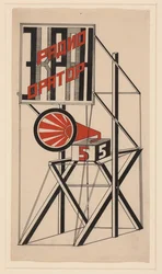 Projekt dla głośnika nr 5, 1922
