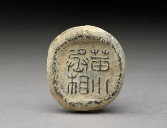 Uszczelnienie, prowincja Shandong (glina)