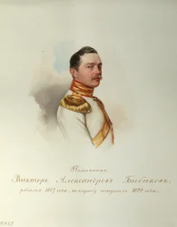 Portret Wiktora Aleksandrowicza Bibikowa 1807-1883 Z albumu cesarskiej gwardii konnej, 1846-1849