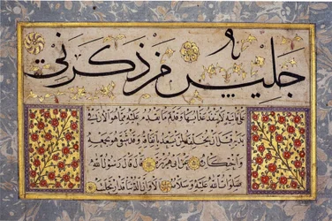 Liść z albumu Muraqqa autorstwa Hafiza Osmana (MIK I. 1985.11.4)