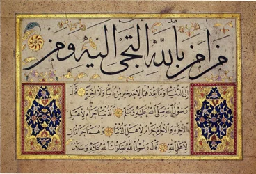 Liść z albumu Muraqqa autorstwa Hafiza Osmana (MIK I. 1985.11.9)