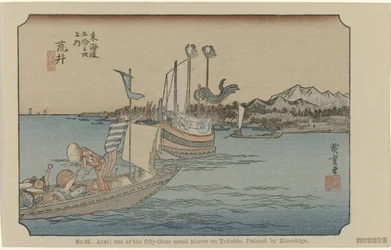 Arai Nr 32. Arai: jedno z pięćdziesięciu trzech odnotowanych miejsc na Tokaido, namalowane przez Hiroshige (tytuł na obiekcie) De Tôkaido van Hiroshige (tytuł serii) Hiroshige no fude Tôkaidô (tytuł serii na obiekcie)