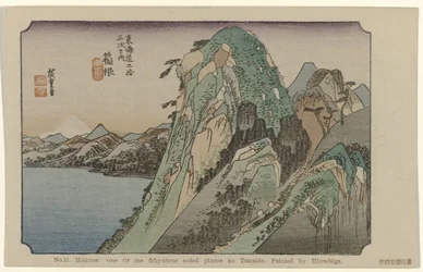 Hakone Nr 11. Hakone: jedno z pięćdziesięciu trzech odnotowanych miejsc na Tokaido. Malowane przez Hiroshige (tytuł na obiekcie) De Tôkaido van Hiroshige (tytuł serii) Hiroshige no fude Tôkaidô (tytuł serii na obiekcie)