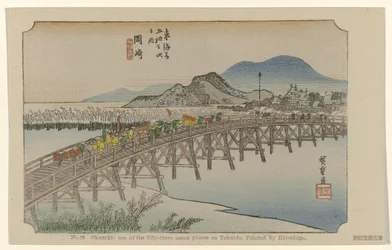 Okazaki Nr 39. Okazaki: jedno z pięćdziesięciu trzech odnotowanych miejsc na Tokaido, namalowane przez Hiroshige (tytuł na obiekcie) De Tôkaido van Hiroshige (tytuł serii) Hiroshige no fude Tôkaidô (tytuł serii na obiekcie)
