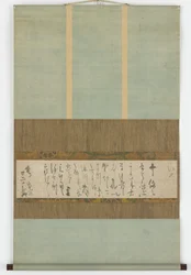 List rękopisu, okres Edo, ca. 1627-37.