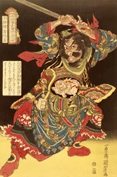 Gyokkirin Roshungi ze stu ośmiu chińskich bohaterów autorstwa Kuniyoshi, ok. 1827 r