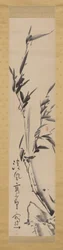 Czysty Wiatr, Wysoki Umysł