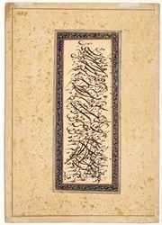 Kaligrafia, ok. 1620-40 (nieprzezroczyste wc i złoto na papierze)