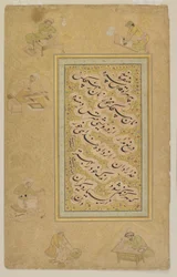 Folio z albumu Jahangir, Mogołów, ok. 1610