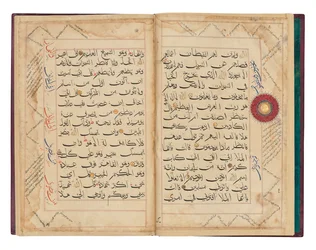 Foliogramy z monumentalnego Koranu Bihari, Sułtanat Indii, prawdopodobnie XV wiek (tusz na papierze)