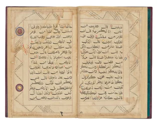 Foliogramy z monumentalnego Koranu Bihari, Sułtanat Indii, prawdopodobnie XV wiek (tusz na papierze)