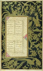 W. 20,f.150v Panj Ganj z Jami, ok.1603