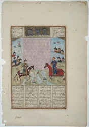 Kay Khusrau oblega zamek Bahman, ok. 1475 (nieprzezroczysta toaleta i złoto na papierze)