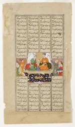 Khusraw i Shirin piją drinka z Shahnama Firdousi, ok. 1595 (nieprzezroczysta toaleta i złoto na papierze)