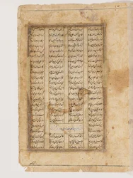 Majnun kamelipuolassa