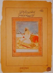 Miniatura Saif Khana, gubernatora Agry, Indian, ok. 1670-80 (nieprzezroczyste pigmenty mineralne na papierze płowożółtym)