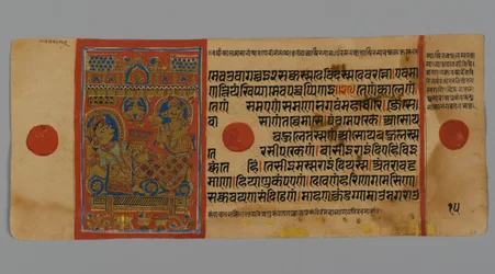 Strona 15 (verso) z Rękopisu Kalpasutry z wizerunkiem królowej Trishali z Harinegamesin, 1472 (nieprzezroczysta toaleta i atrament na złotym liściu na papierze)