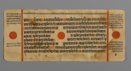 Strona 4 (verso) z rękopisu Kalpasutry, 1472 (nieprzezroczyste wc i atrament na złotym liściu na papierze)