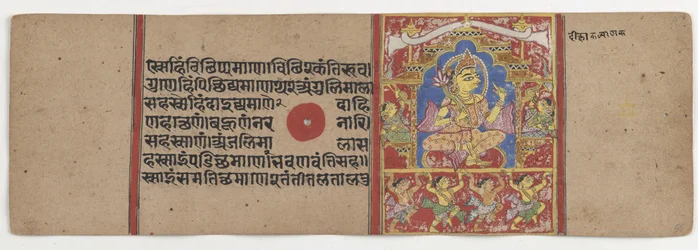 Ceremonia inicjacji Mahaviry, 1411