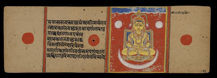 Nirwana Mahaviry, 1411