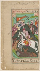 Polowanie na perską szlachtę, ok. 1650
