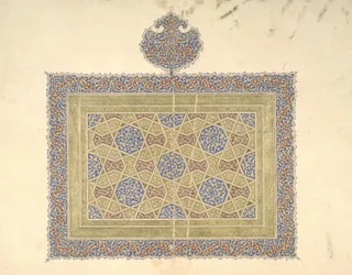 Jest. 1614.2 Fragment Koranu