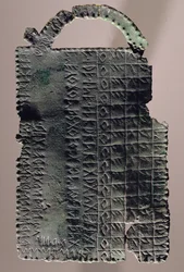 Tablica z napisem w alfabecie paleo-weneckim (brąz)