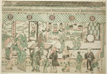 Sklep Sanogawa Ichimatsu