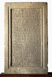 Sztuka islamu: stela nagrobna Jusufa I z Granady (An-Niyar lub An Niyar) (1318-1354), emira Nasrydów. Muzeum Alhambry sztuki hiszpańsko-muzułmańskiej, Granada, Hiszpania