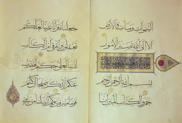 Dwie strony rękopisu Koranu, iluminowane przez Mohammada ebn Aibaka z kaligrafią Ahmada ebn Sohrevardiego, okres Il-Khanid, początek XIV wieku
