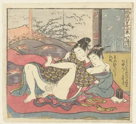 Młoda para zakochanych. Dwanaście widoków wyrafinowanego Edo (tytuł serii). Furyu Edo junikei (tytuł serii na obiekcie)