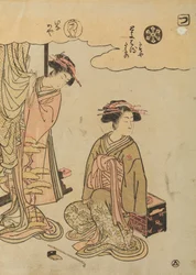 Oiran Toyoharu i Hinakaya z domu Chojiya