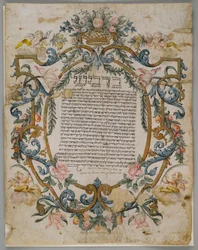 Żydowski akt ślubu, Włochy, 1740