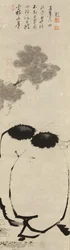 H Anshan i Shi, od. 1763