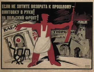Jeśli nie chcesz wracać do przeszłości - weź karabin do ręki! Na front polski!, 1920