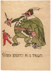 W międzyczasie trzydziestokrotnie silniejszy, 1920